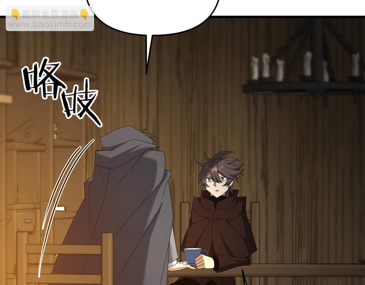 第97话 比试剑法(1/4)-第98话