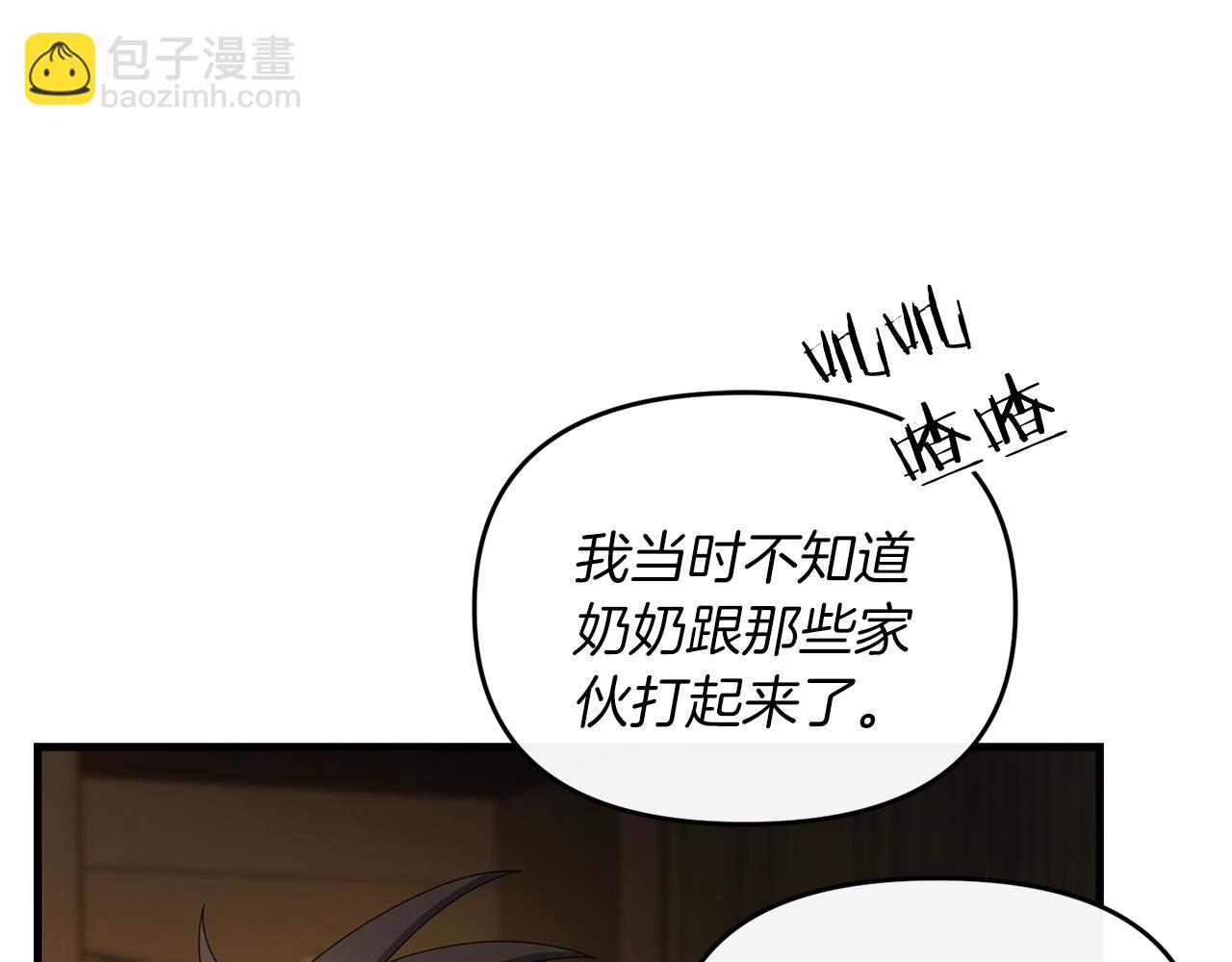 第97话 比试剑法(1/4)-第98话