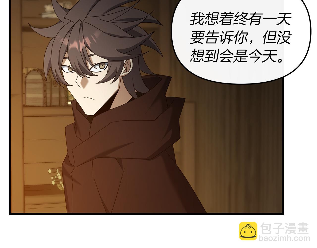 第97话 比试剑法(1/4)-第98话