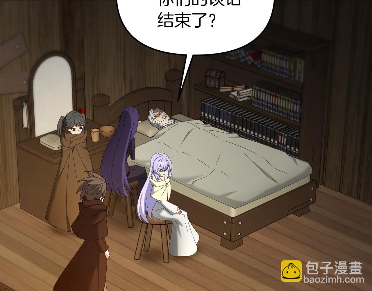 第97话 比试剑法(1/4)-第98话