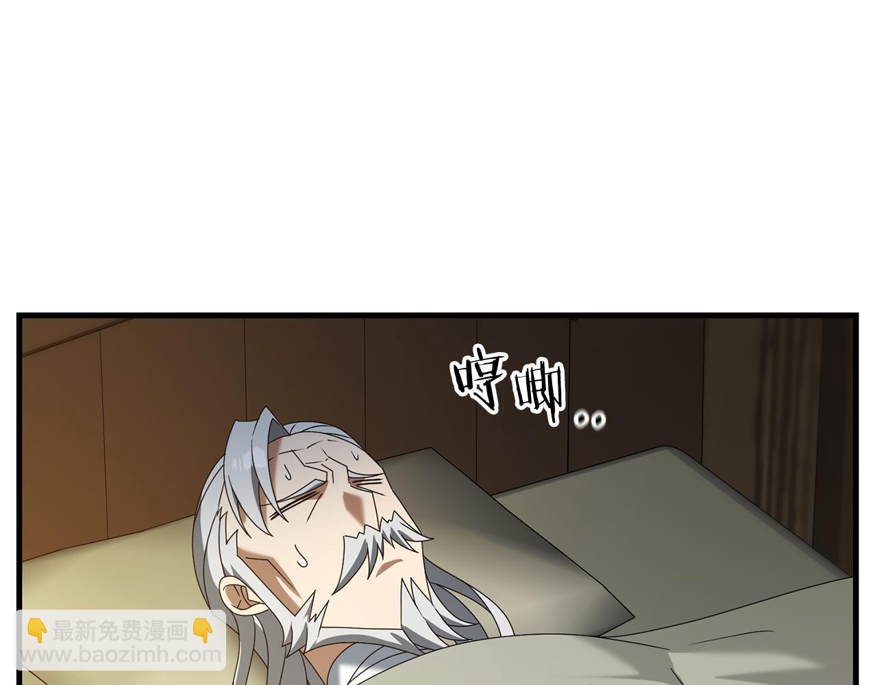 第97话 比试剑法(1/4)-第98话