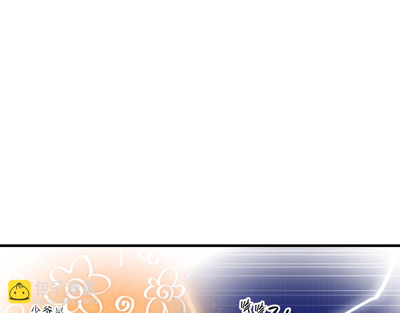 第97话 比试剑法(1/4)-第98话