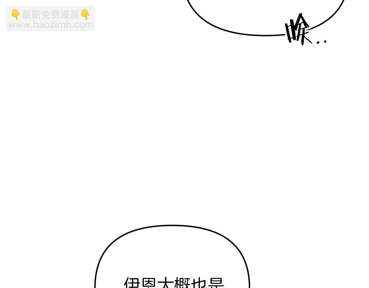 第97话 比试剑法(1/4)-第98话