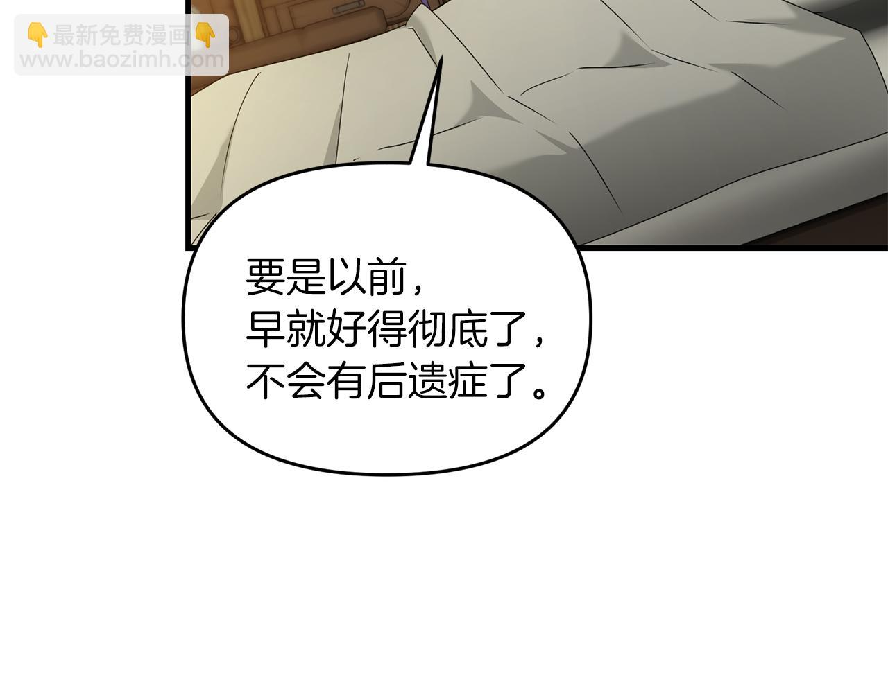 第97话 比试剑法(1/4)-第98话