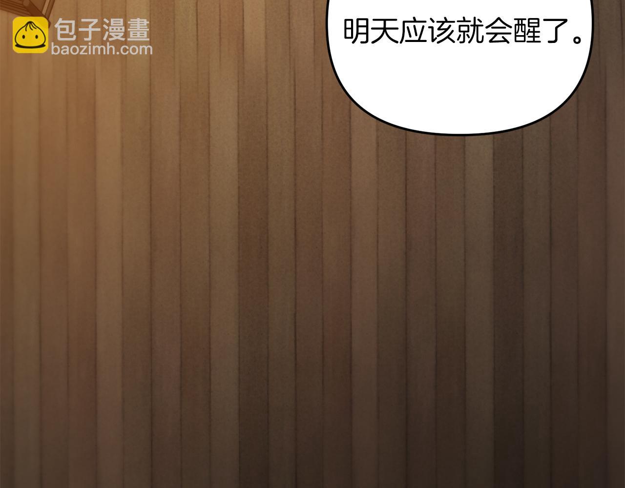 第97话 比试剑法(1/4)-第98话