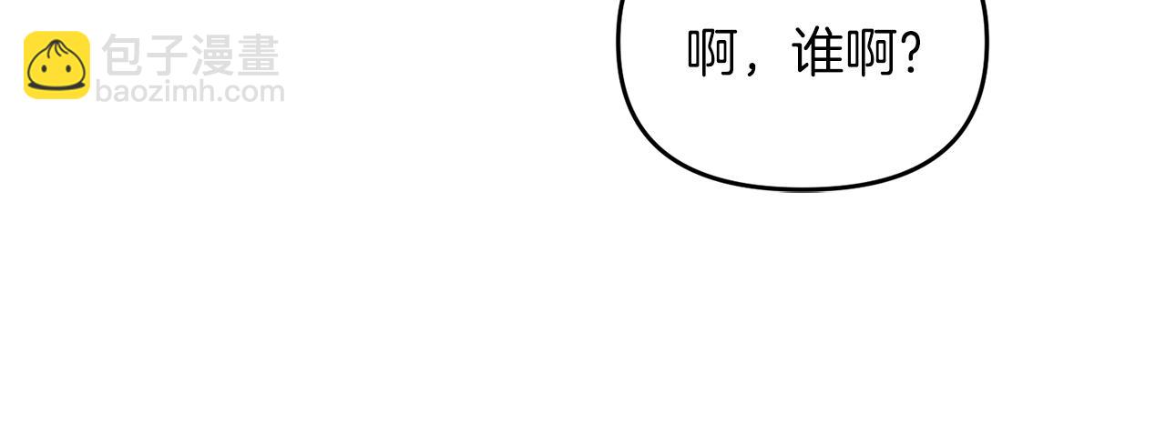 第97话 比试剑法(1/4)-第98话