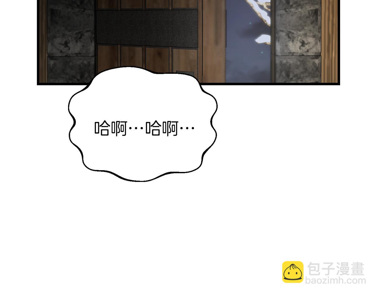 第97话 比试剑法(1/4)-第98话