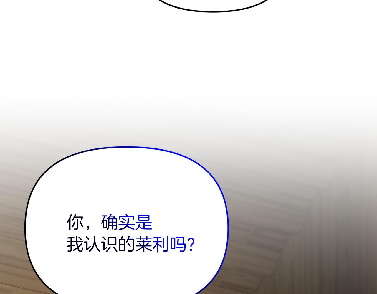 第97话 比试剑法(1/4)-第98话