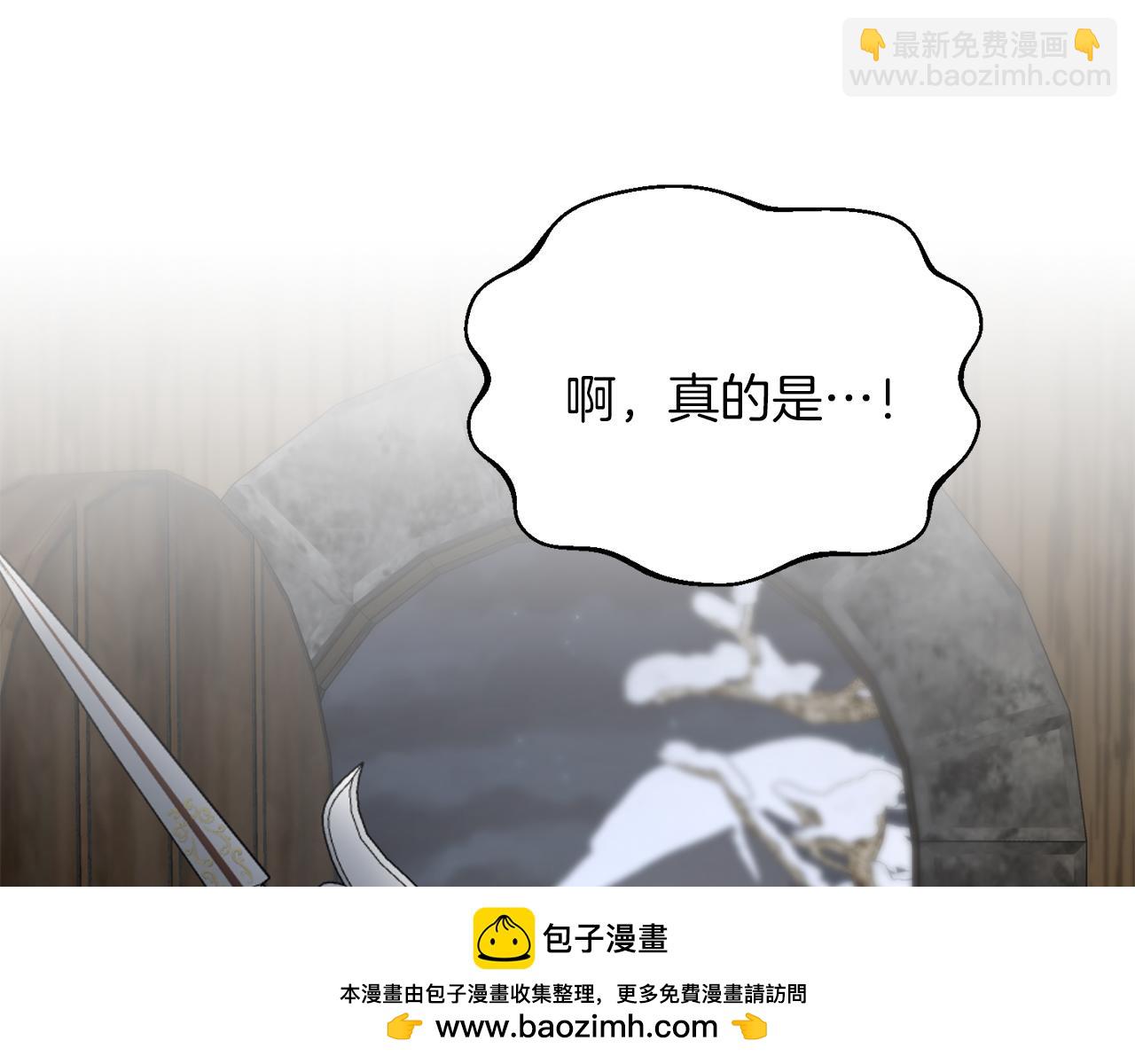 第97话 比试剑法(1/4)-第98话