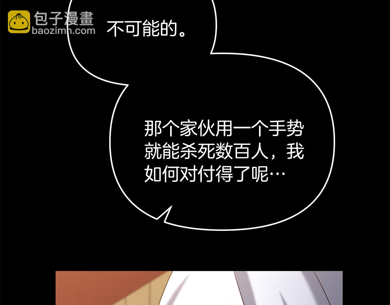 第99话 了解真相(1/5)-第100话