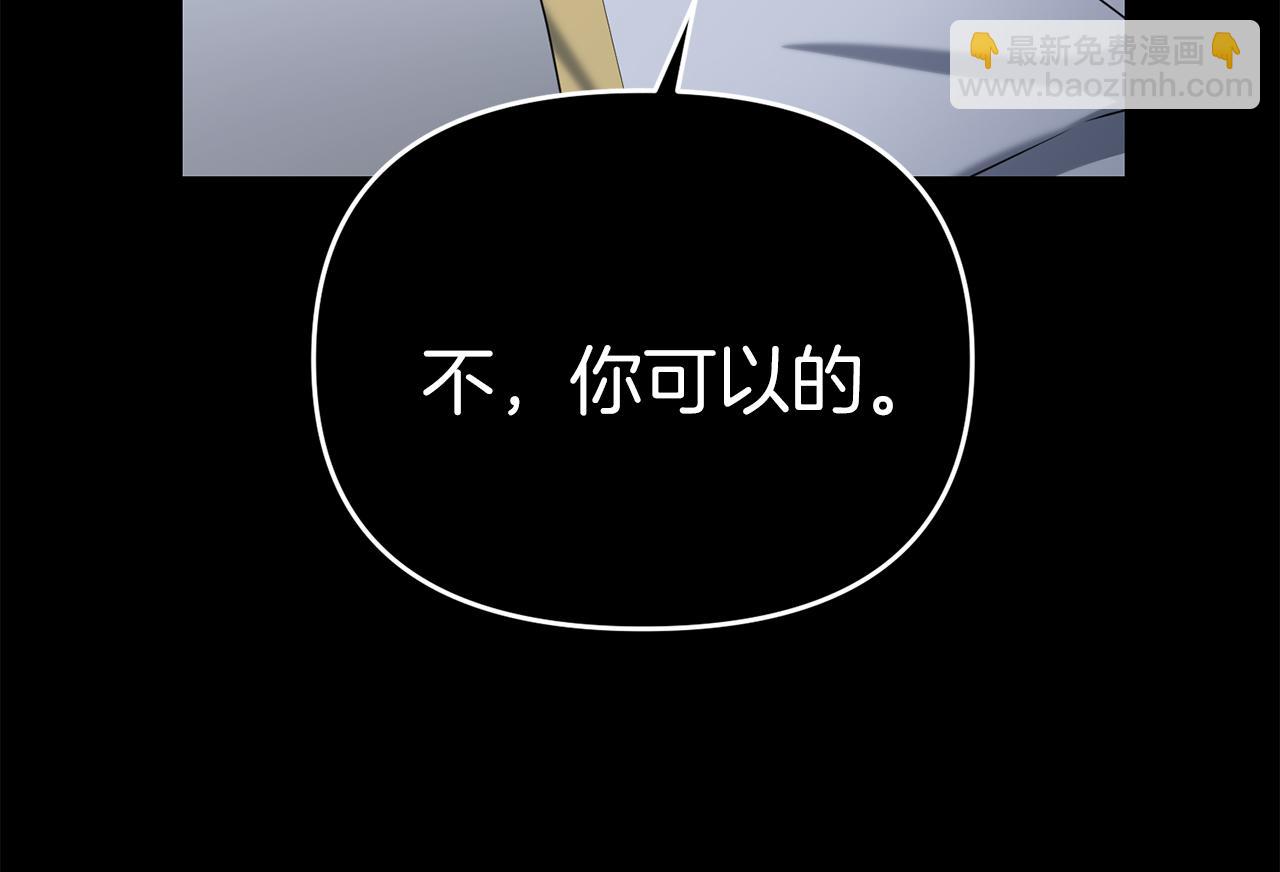 第99话 了解真相(1/5)-第100话