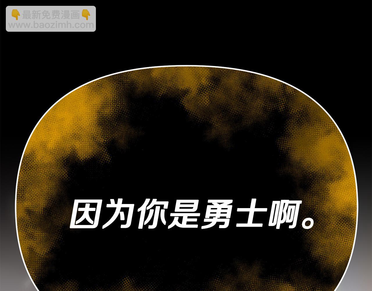 第99话 了解真相(1/5)-第100话