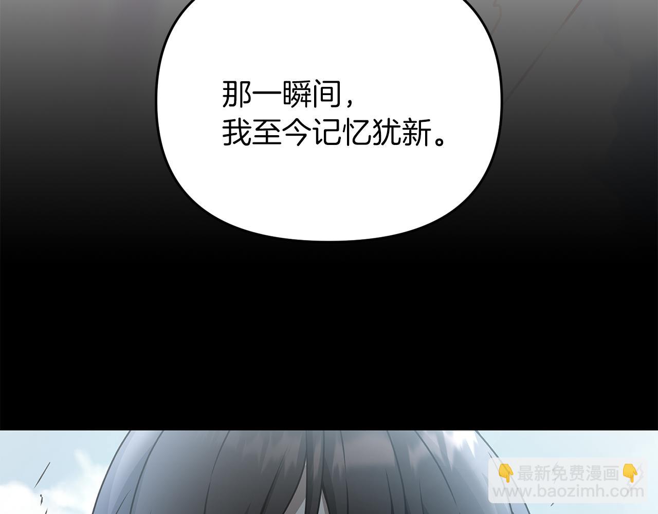 第99话 了解真相(1/5)-第100话