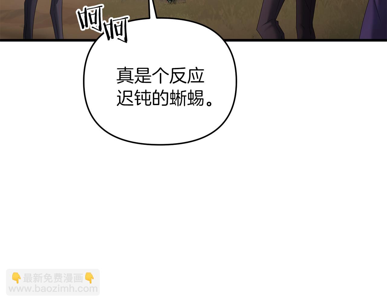 第99话 了解真相(1/5)-第100话