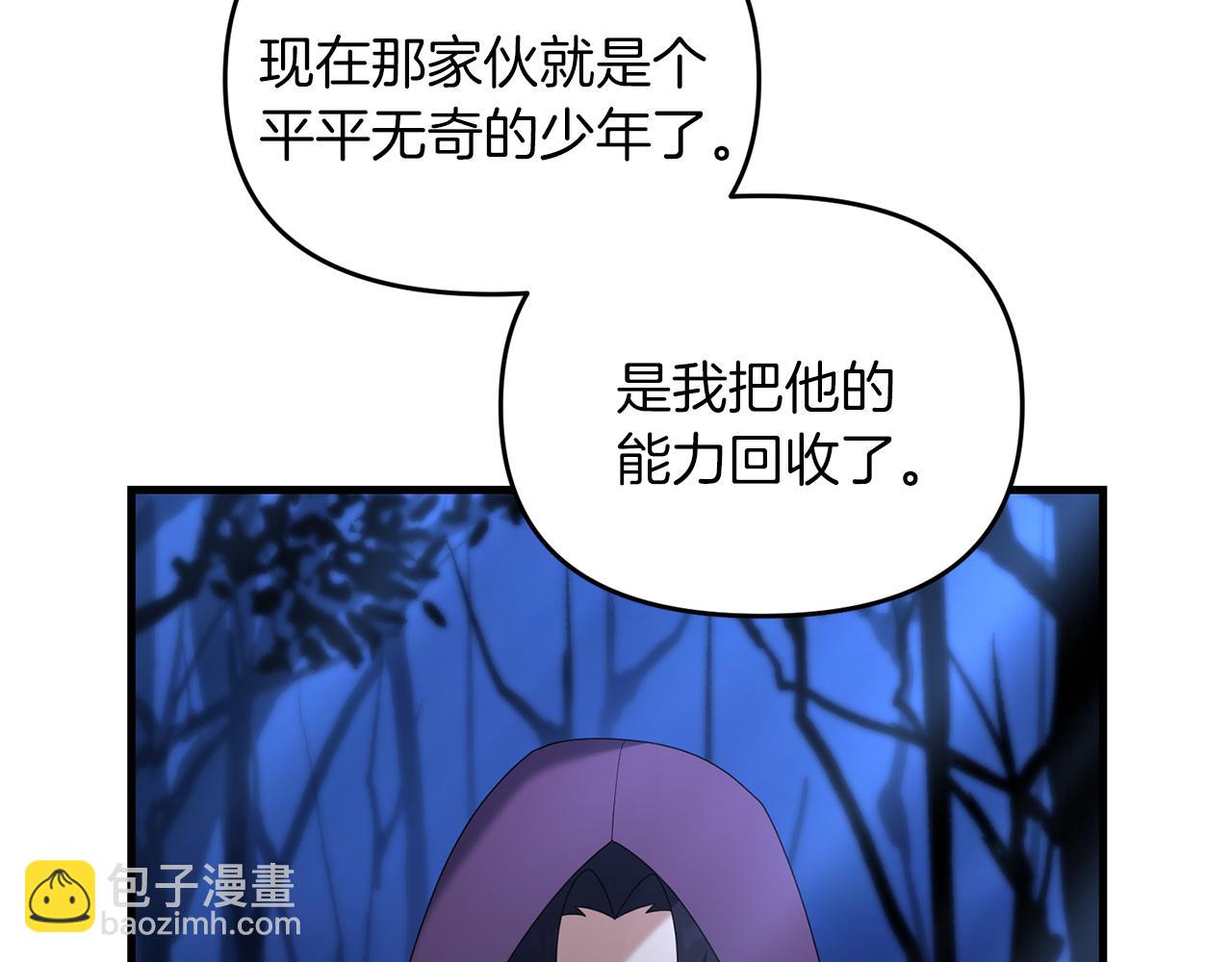 第99话 了解真相(1/5)-第100话