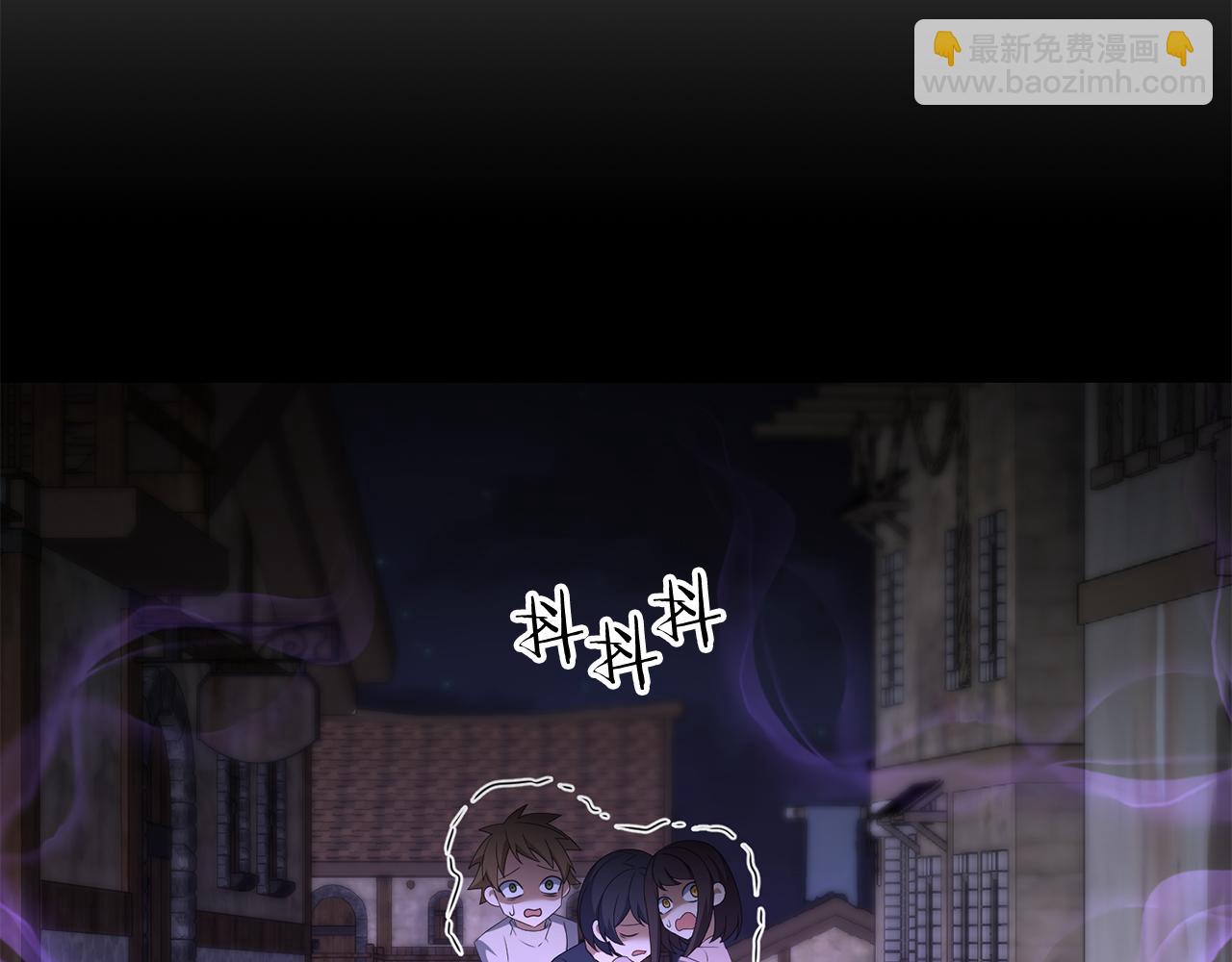 第99话 了解真相(1/5)-第100话