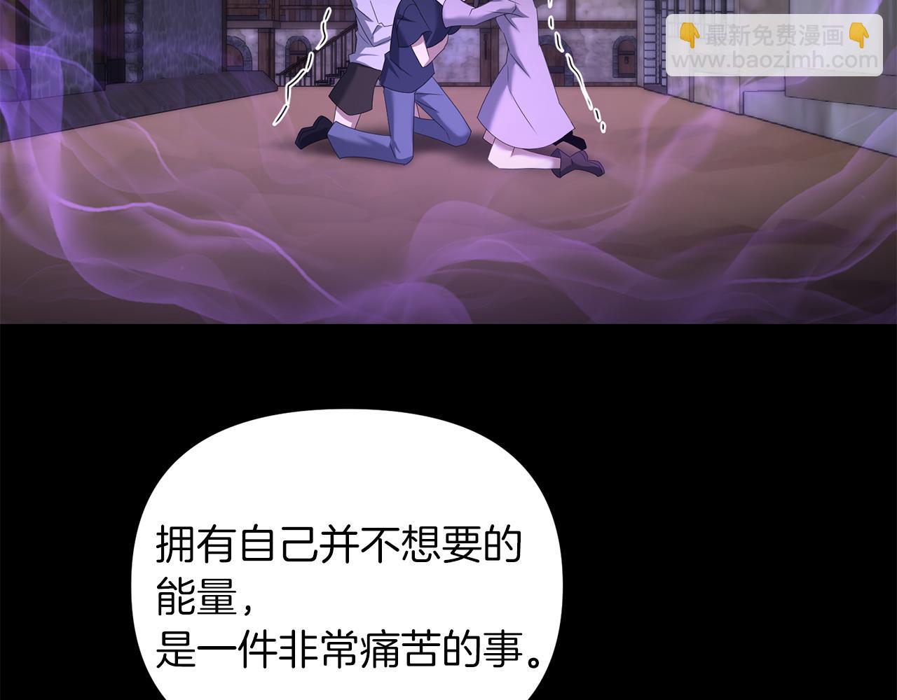 第99话 了解真相(1/5)-第100话