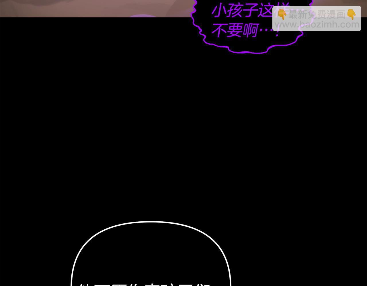 第99话 了解真相(1/5)-第100话