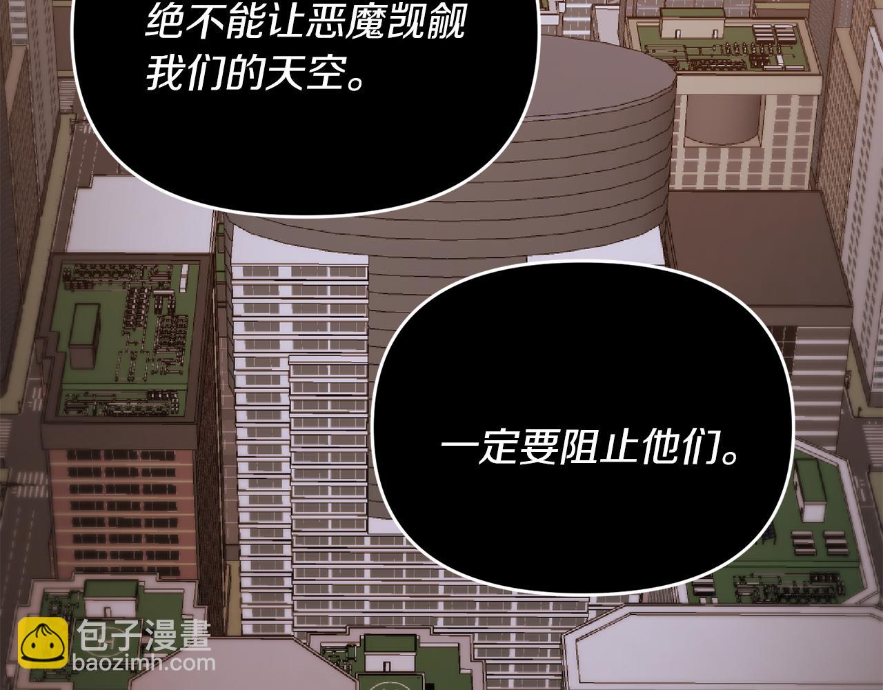 第99话 了解真相(1/5)-第100话