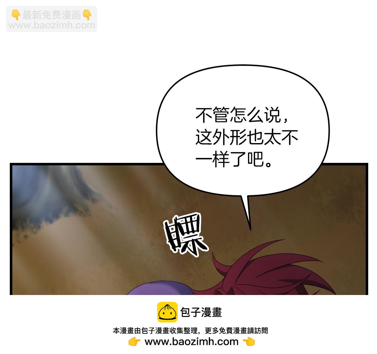 第99话 了解真相49