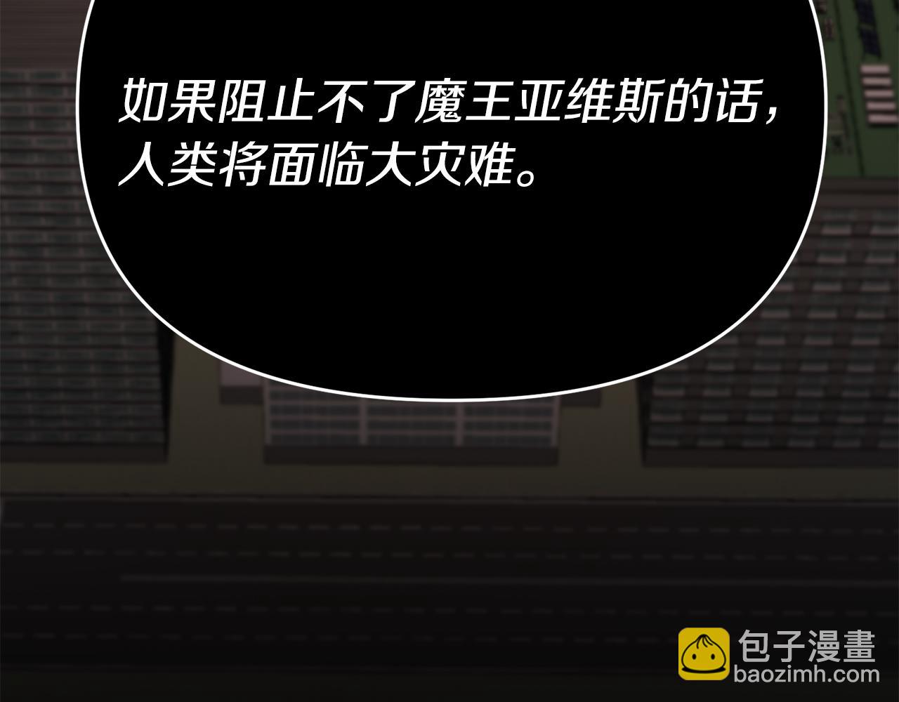 第99话 了解真相(1/5)-第100话