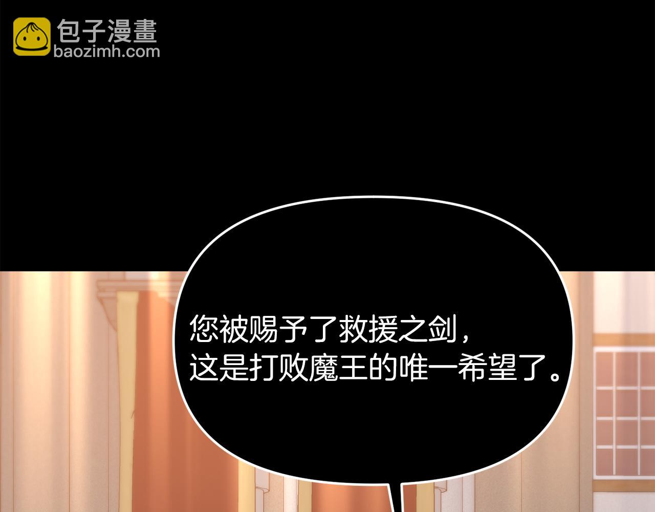 第99话 了解真相(1/5)-第100话