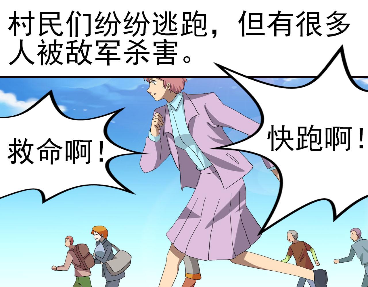 第2话 庞克(1/2)-第2话