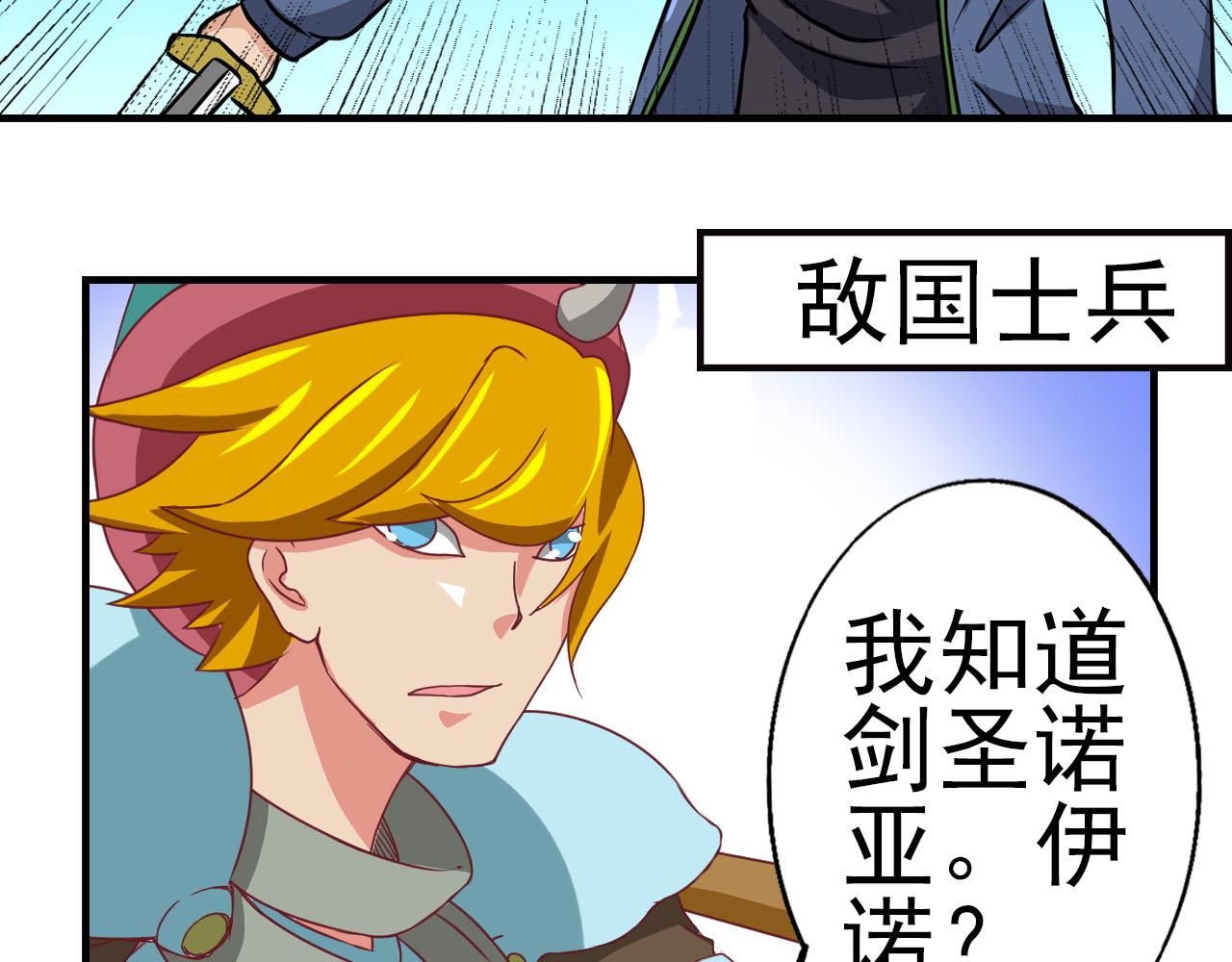 第2话 庞克(1/2)-第2话