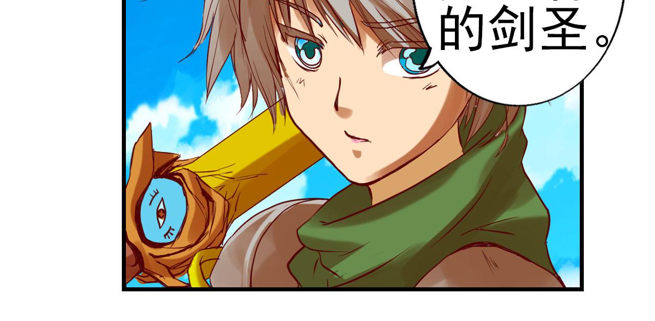 第2话 庞克(1/2)-第2话