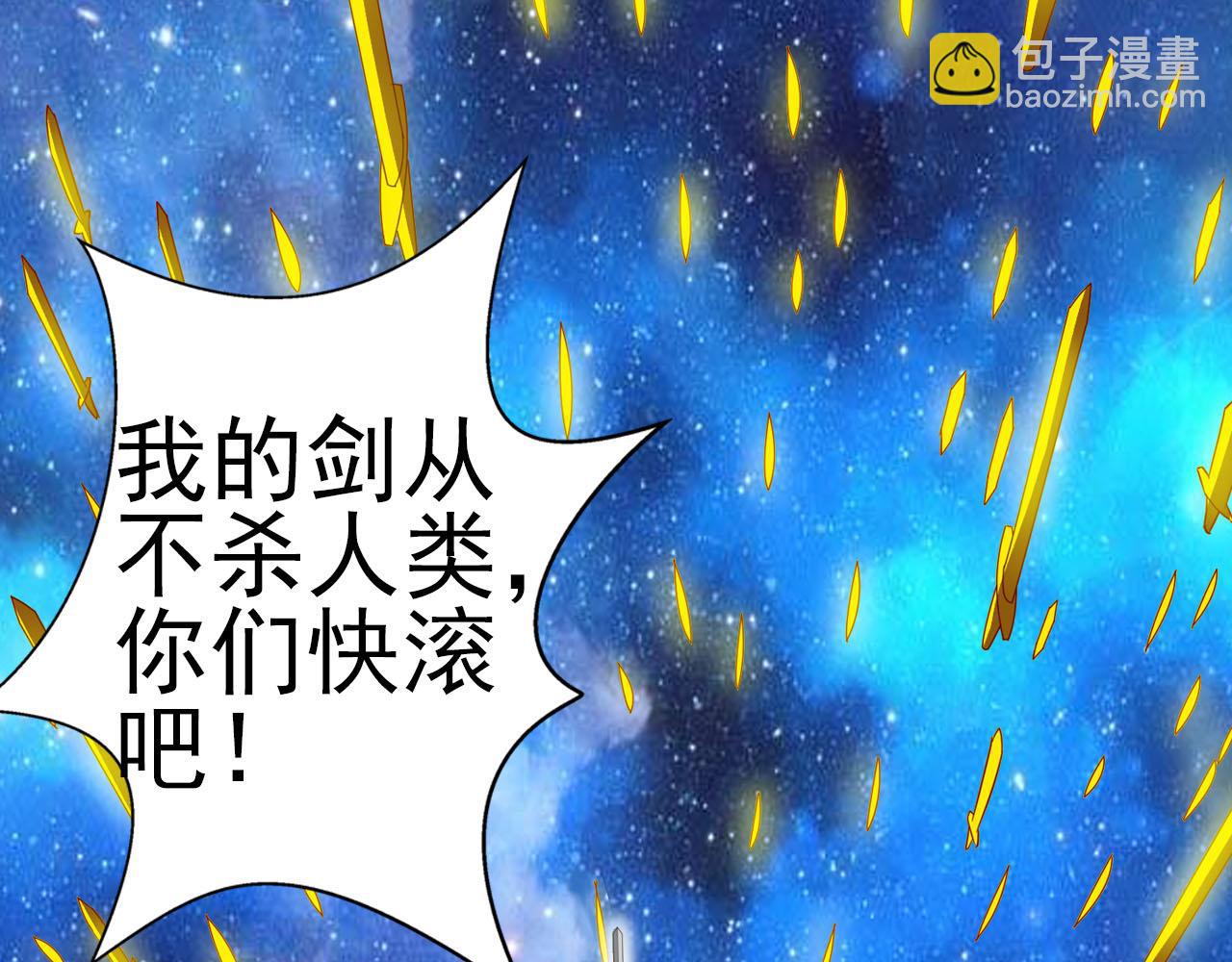 第2话 庞克(1/2)-第2话