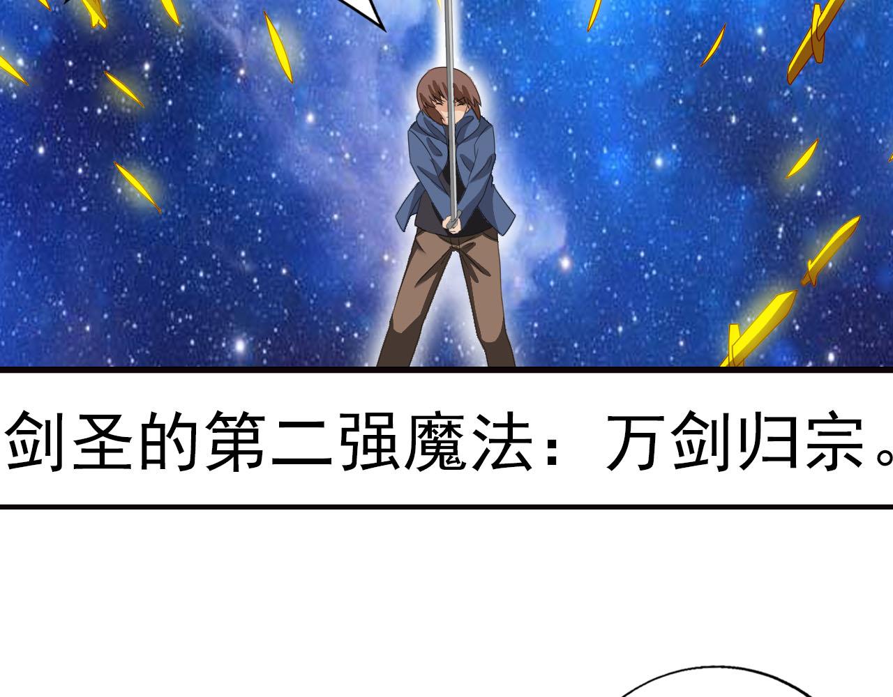 第2话 庞克(1/2)-第2话