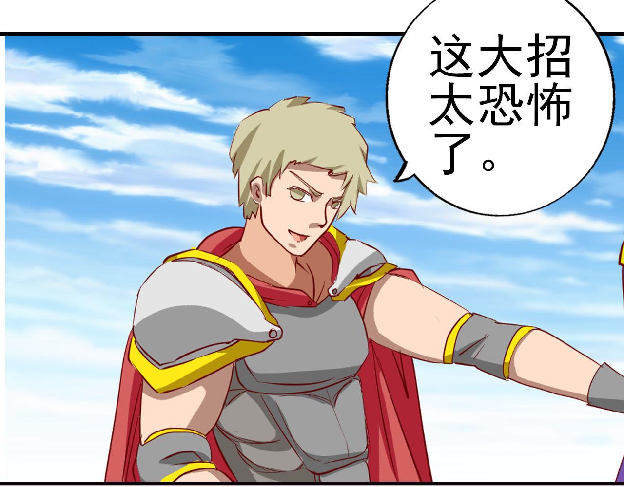 第2话 庞克(1/2)-第2话