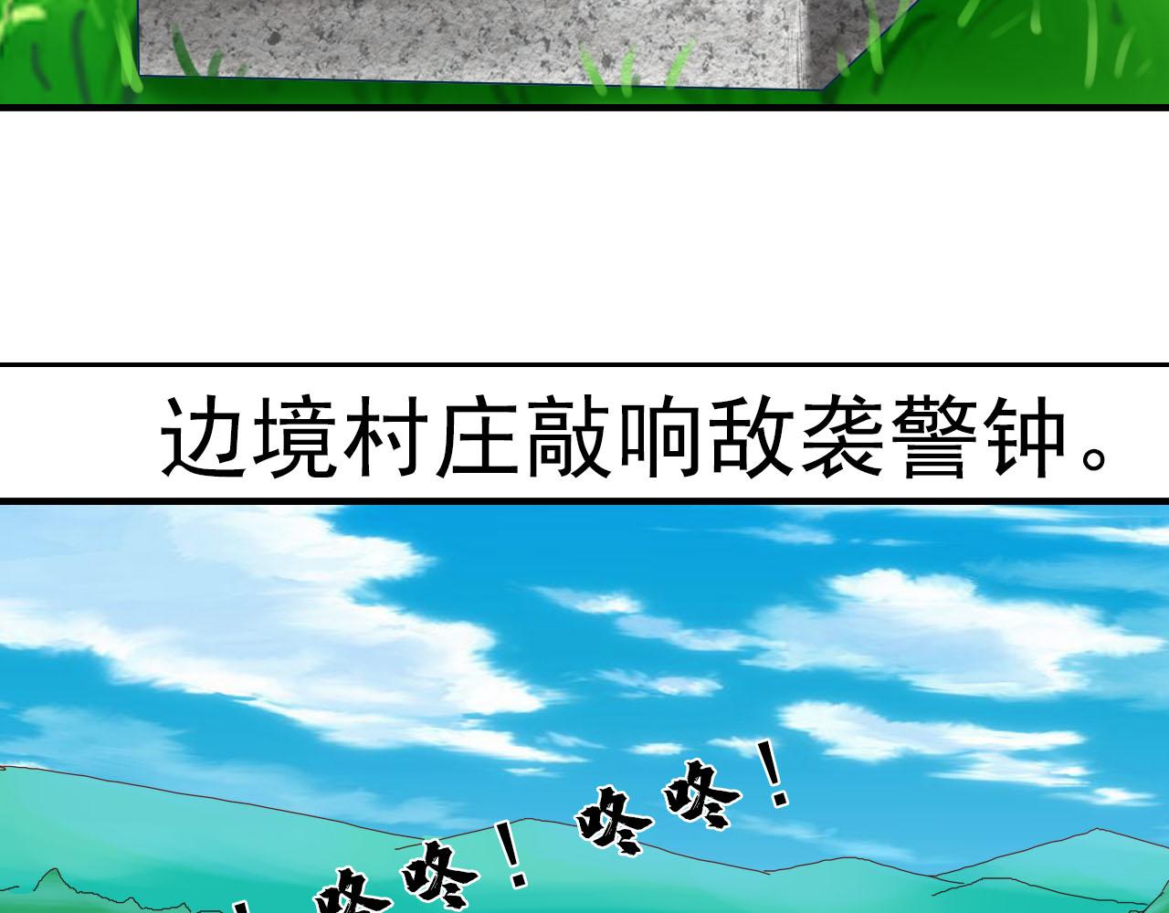 第2话 庞克(1/2)-第2话