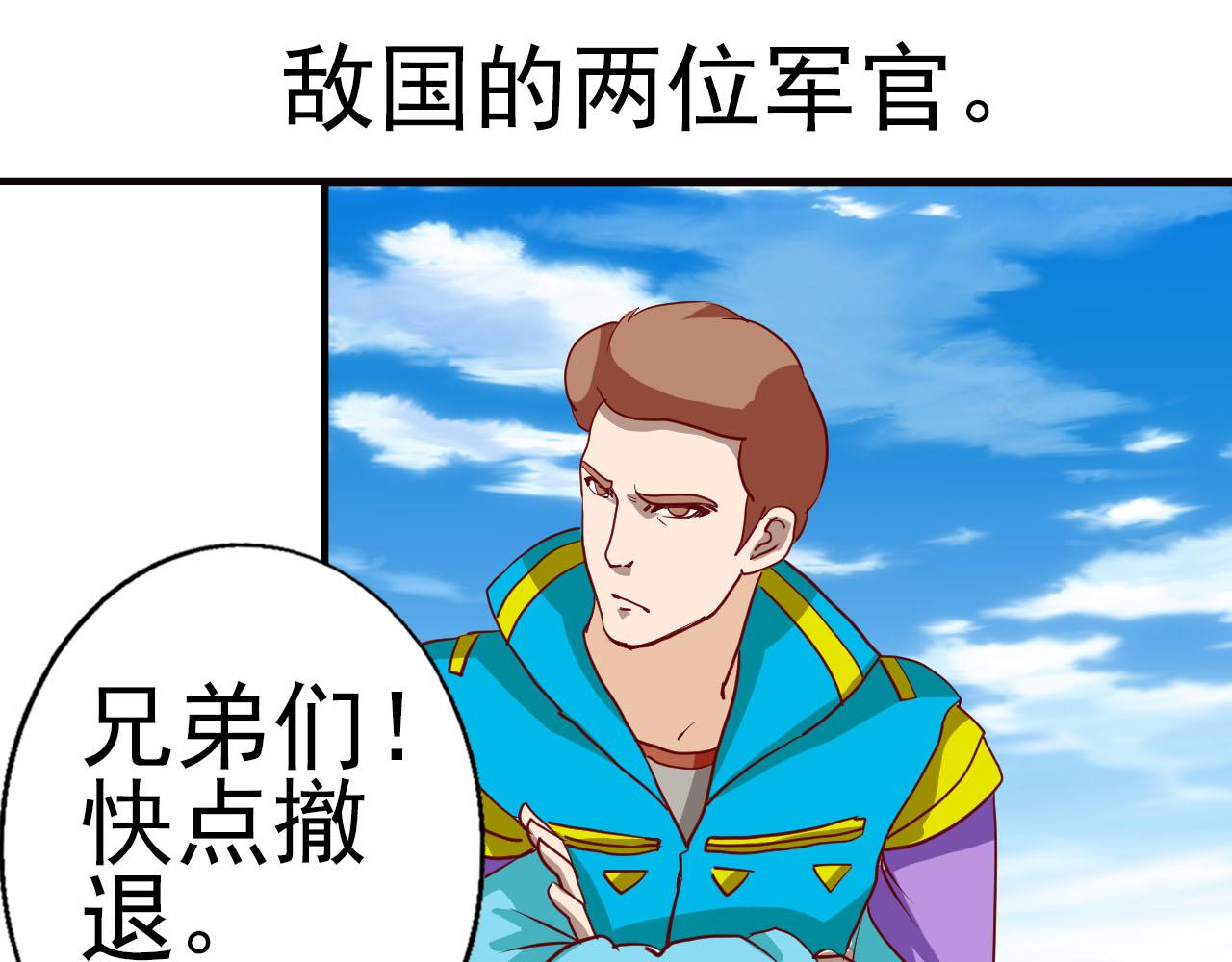 第2话 庞克(1/2)-第2话