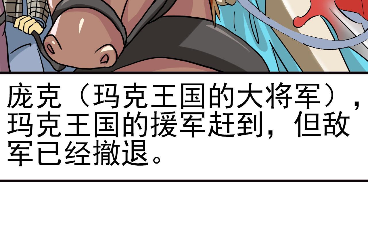 第2话 庞克(1/2)-第2话