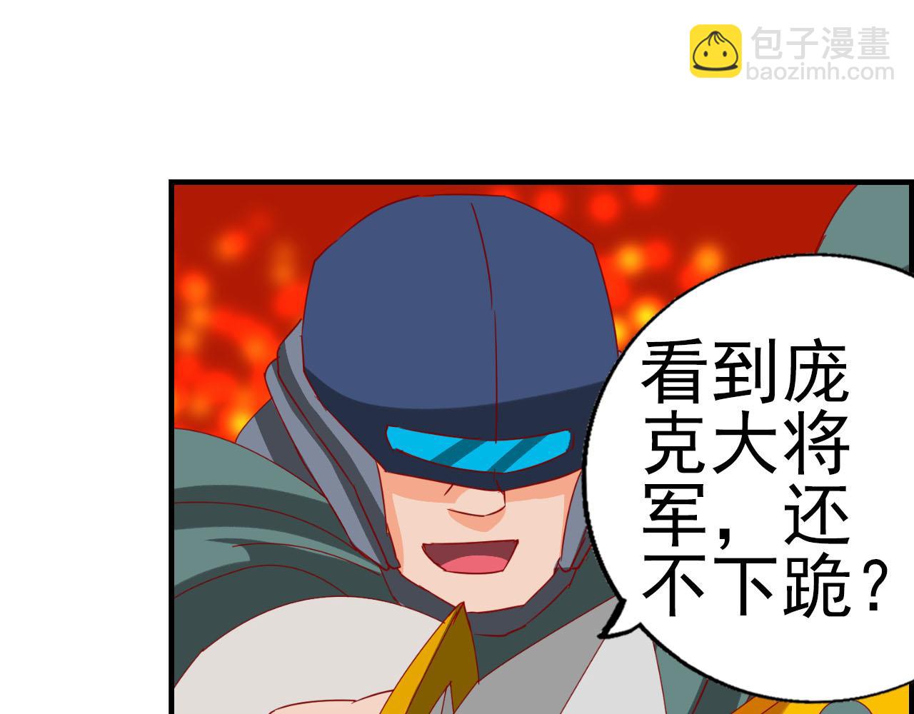 第2话 庞克(1/2)-第2话