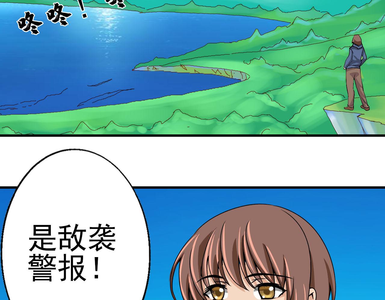 第2话 庞克(1/2)-第2话