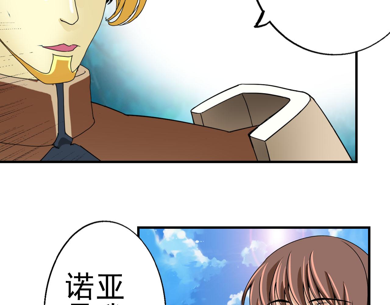 第2话 庞克(1/2)-第2话