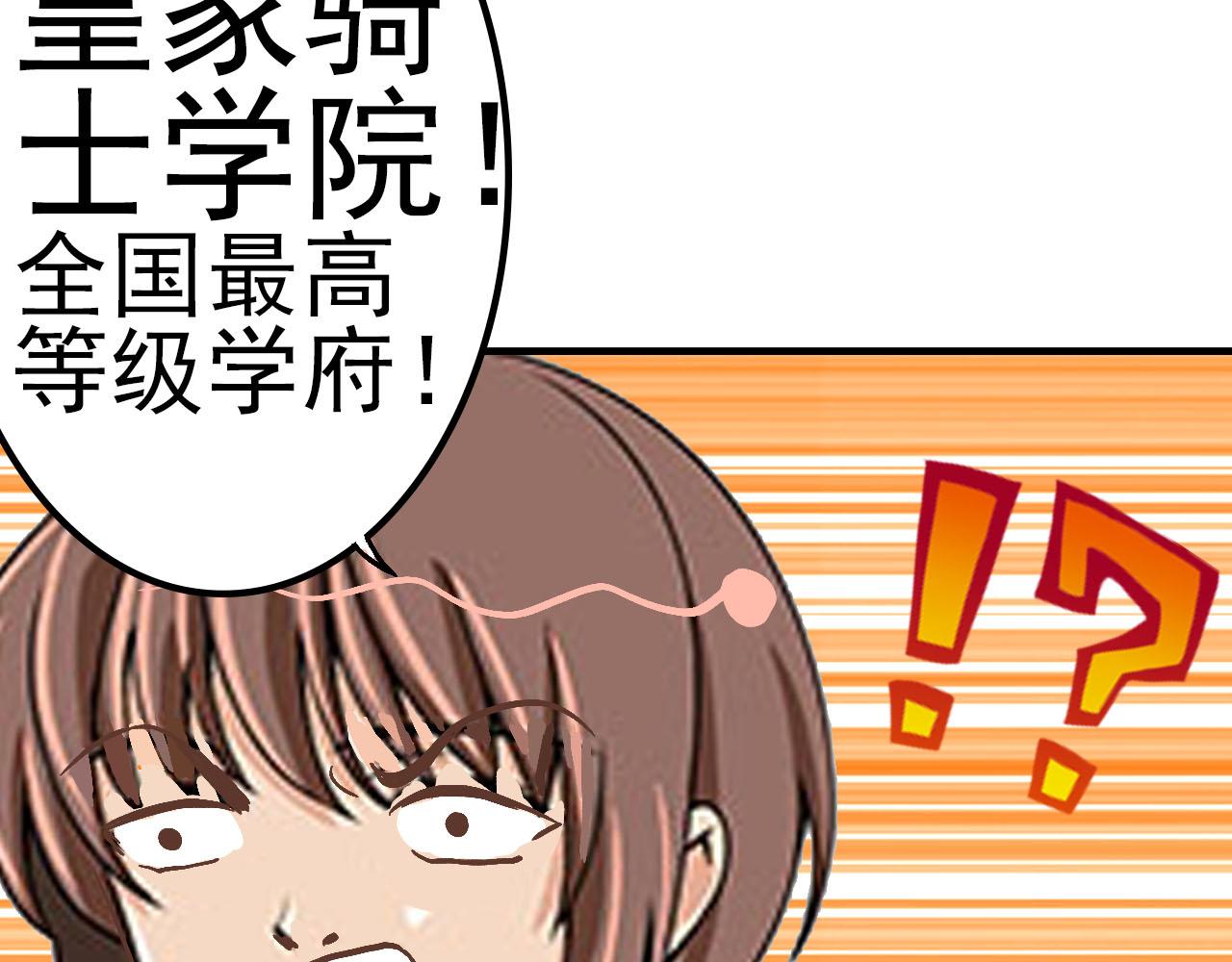 第2话 庞克(1/2)-第2话