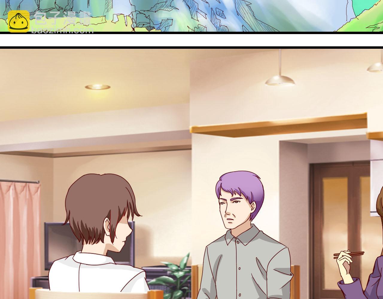 第2话 庞克(1/2)-第2话