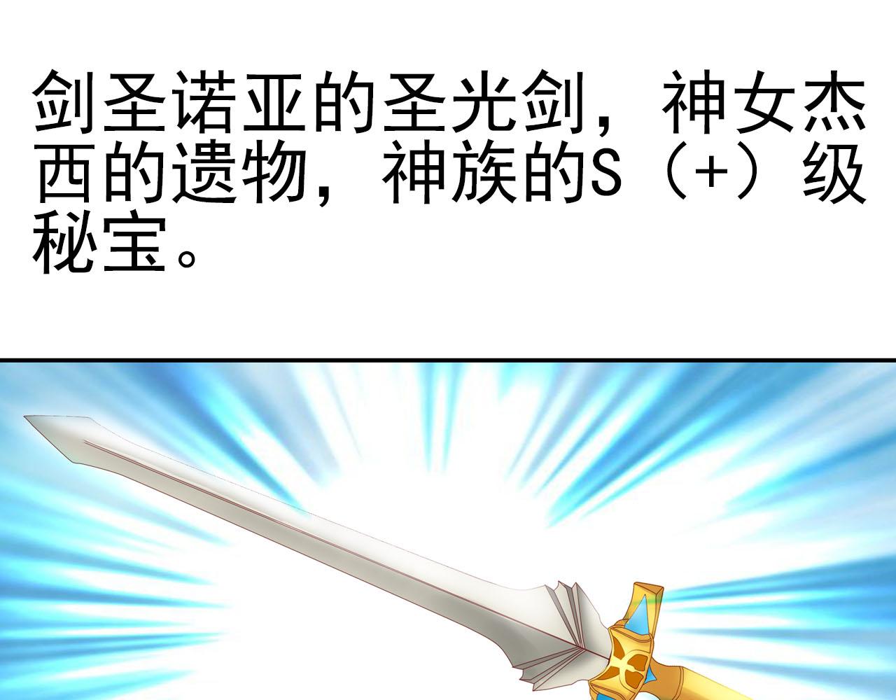 第2话 庞克(1/2)-第2话