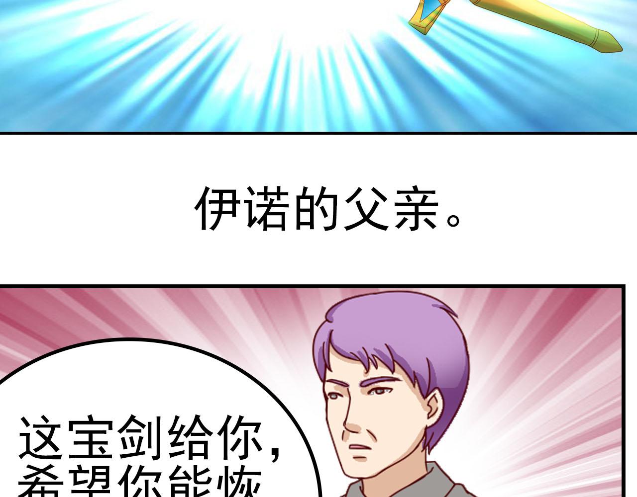 第2话 庞克(1/2)-第2话