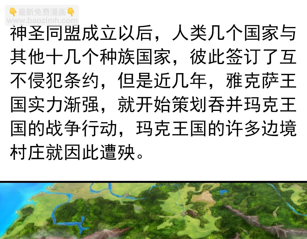 第2话 庞克(1/2)-第2话