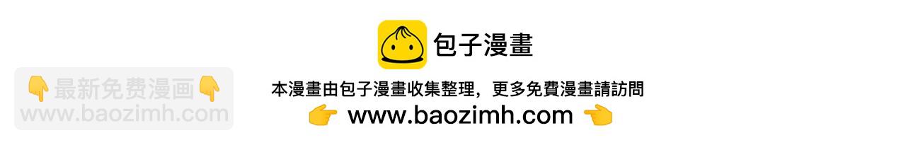 第2话 庞克(1/2)-第2话