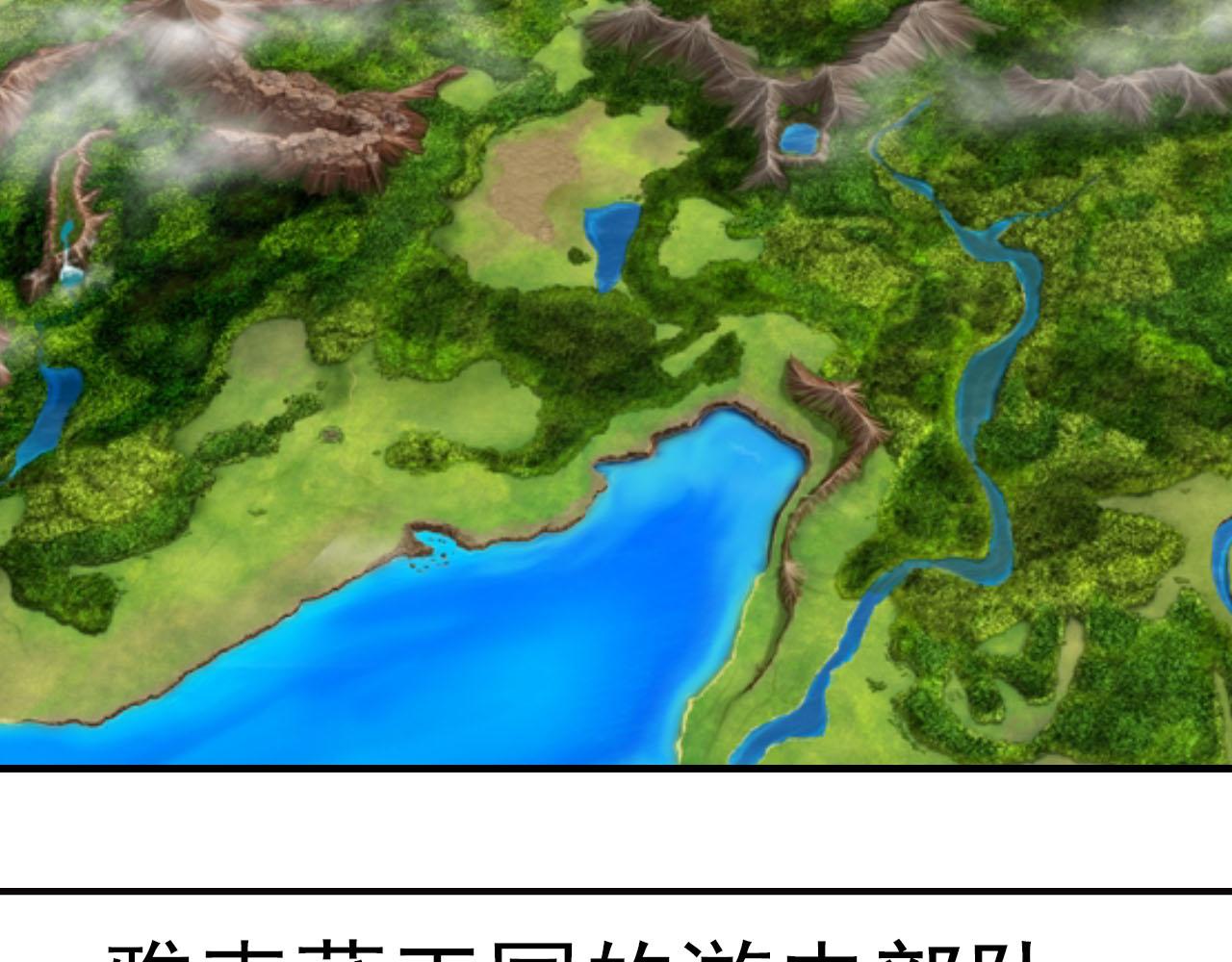 第2话 庞克(1/2)-第2话