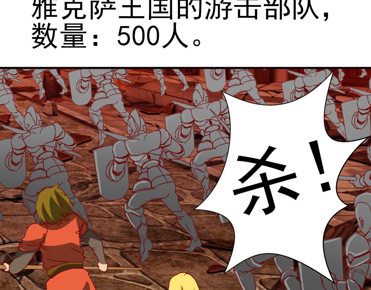 第2话 庞克(1/2)-第2话