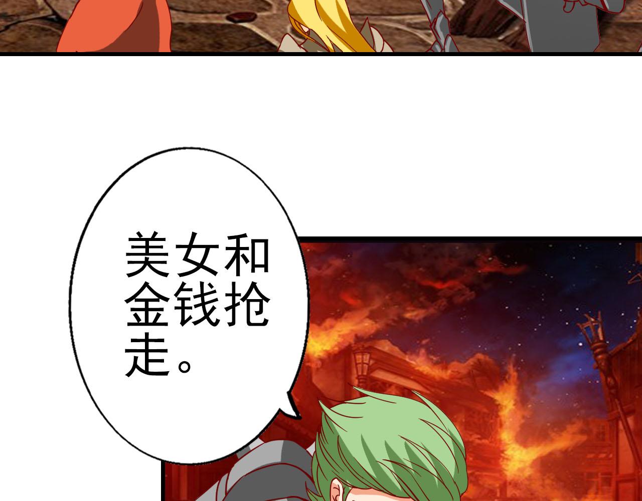 第2话 庞克(1/2)-第2话