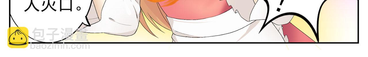 第13话 援兵(1/2)-第12话