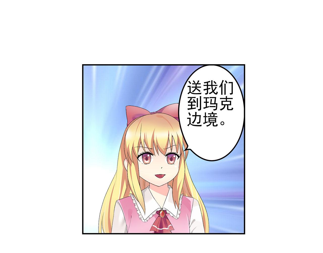 第13话 援兵(1/2)-第12话