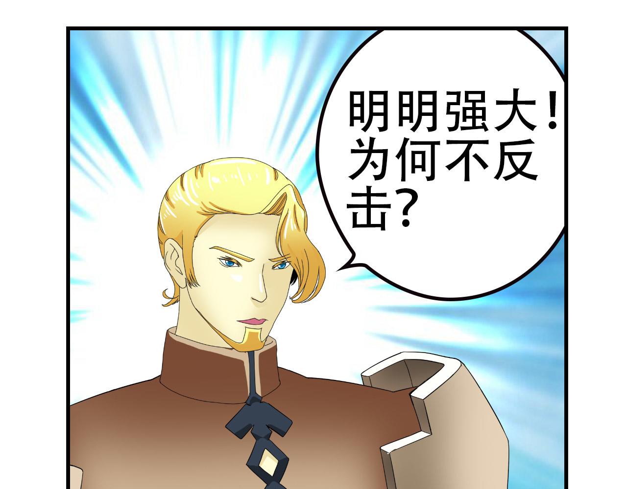 第15话 萨克(1/2)-第14话